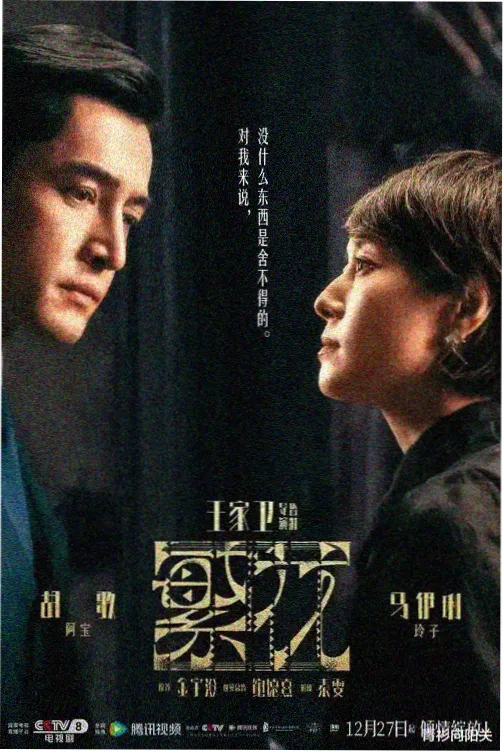 悟空在线观看免费观看 - 悟空传之齐天归来剧集