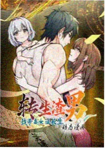 悟空在线观看免费观看 - 妖怪图鉴西游篇动漫